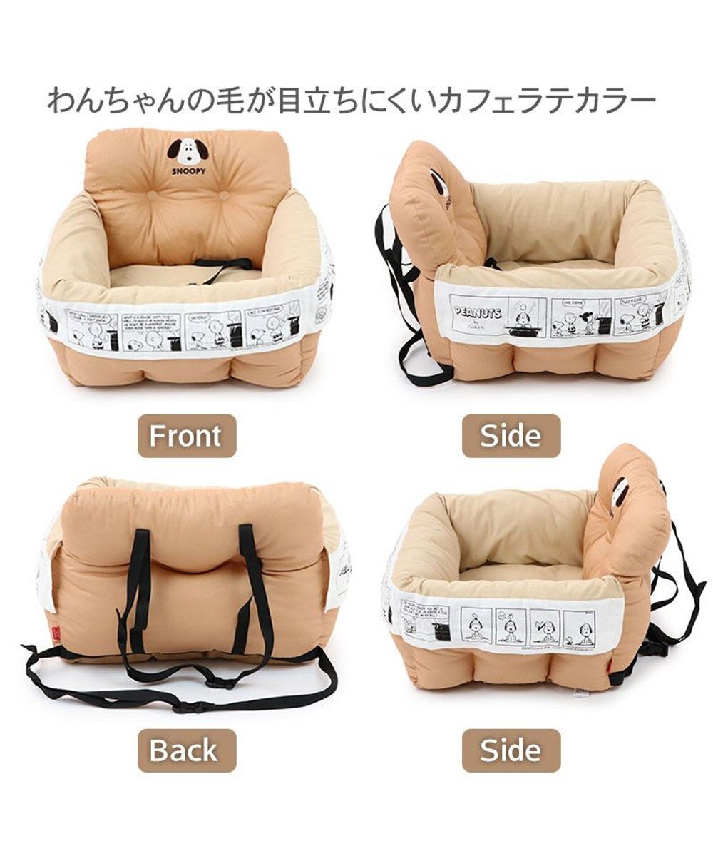 PET PARADISE スヌーピー ドライブ カドラー 《フェイス柄》 小型犬 
