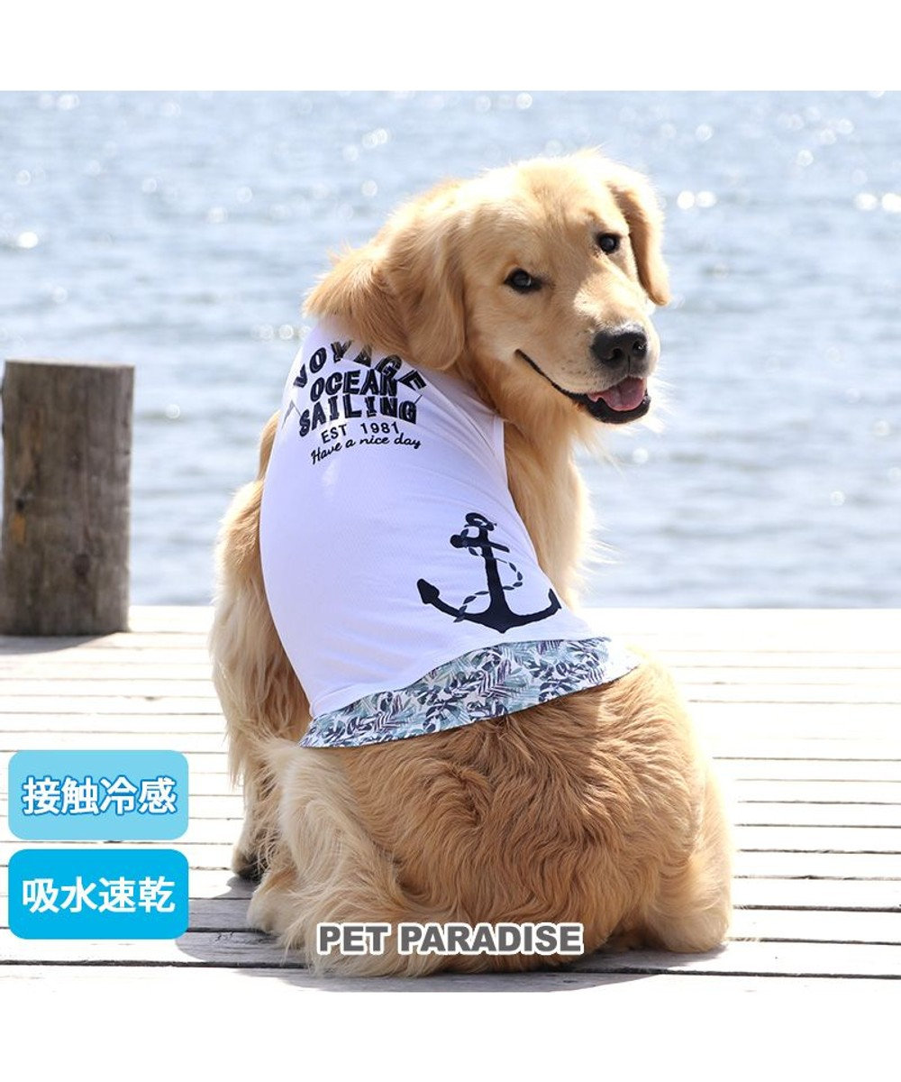 PET PARADISE ペットパラダイス マリン柄 タンクトップ SM【中型犬】【大型犬】 白~オフホワイト