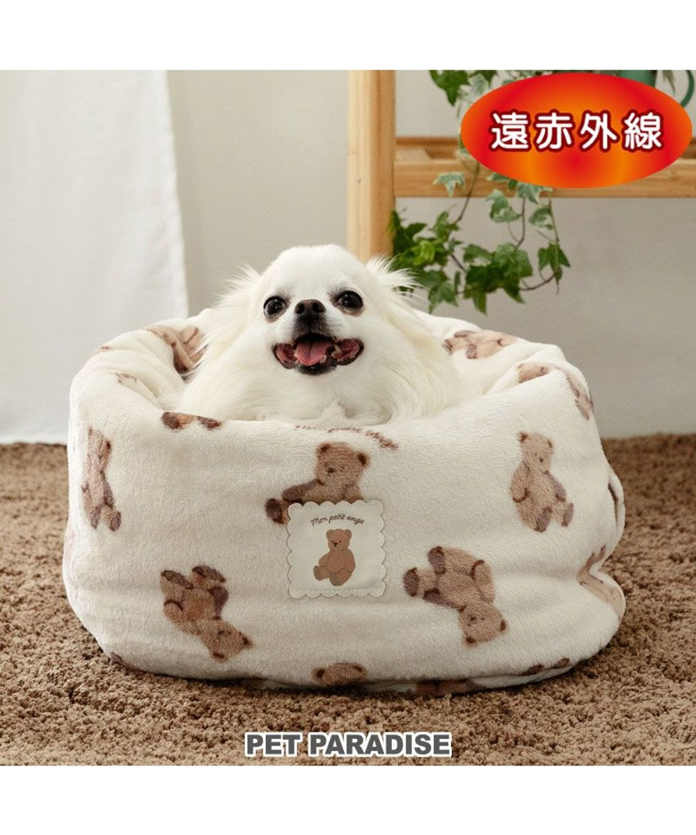 PET PARADISE ペットパラダイス くまちゃん 遠赤外線  寝袋  筒型 S（35×50cm) オフホワイト×ブラウン