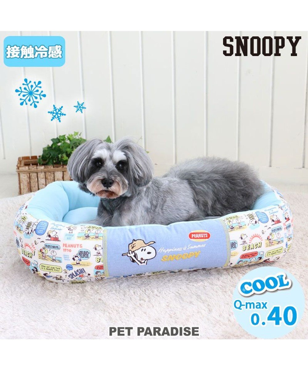 特価ブランド ペットパラダイス カドラー ベッド 犬用寝袋 接触冷感