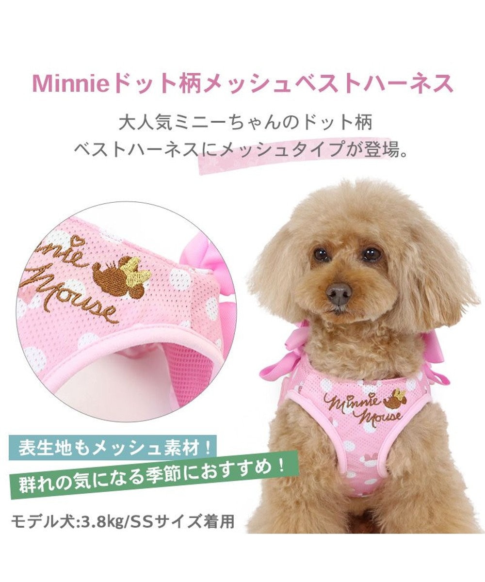 ハーネス ピンク 小型犬 リード 犬 メッシュ ネコ 夏 首輪 通販