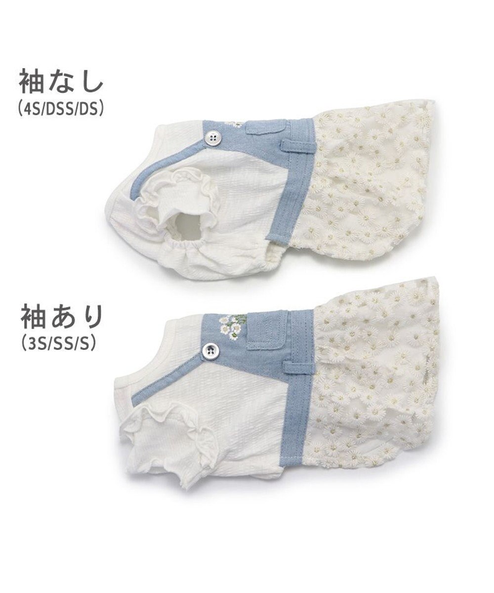 PET PARADISE ペットパラダイス スカートつなぎ 《花 刺繍》 小型犬 