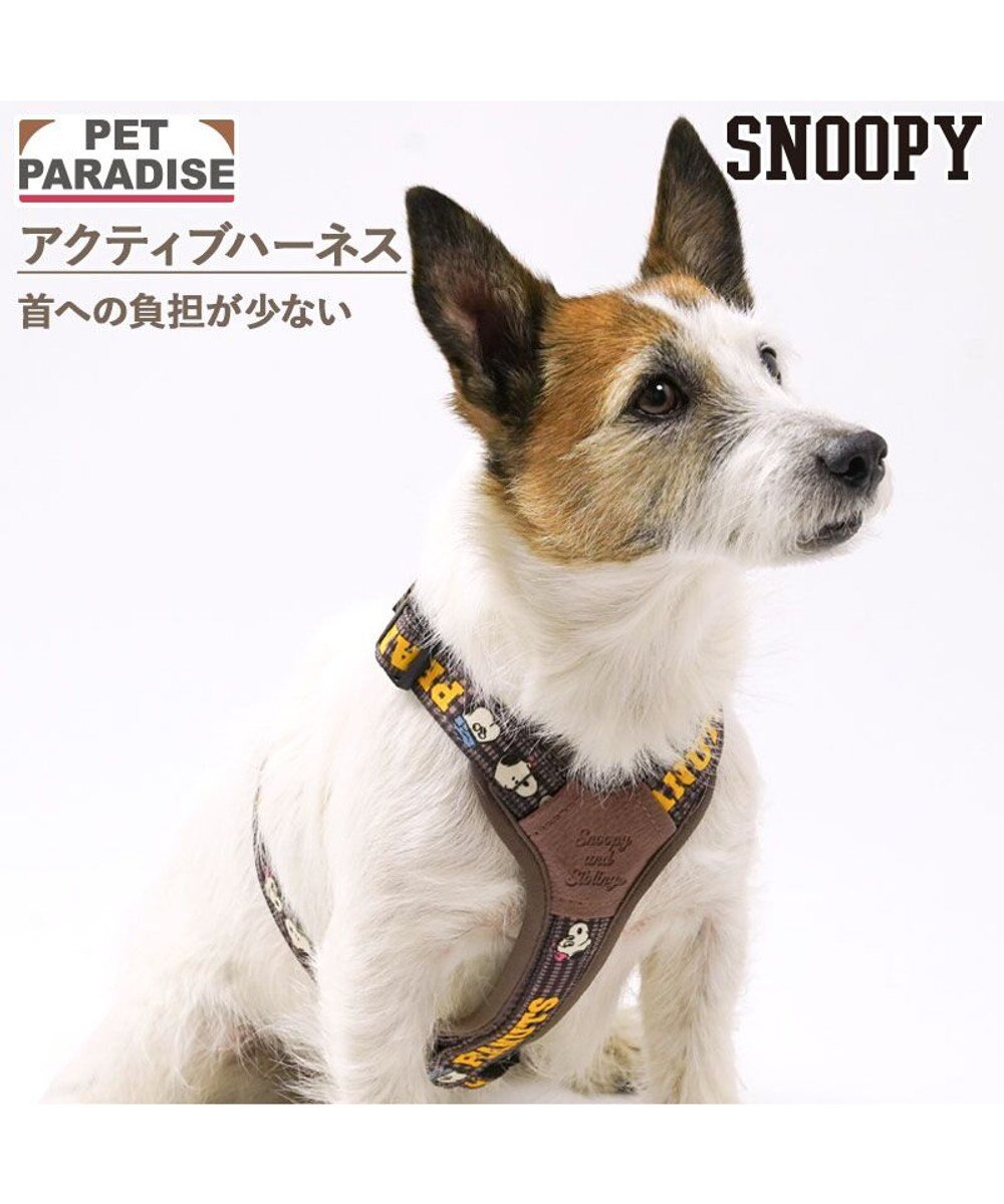 PET PARADISE スヌーピー アクティブハーネス 《兄弟柄》 ＳＳ 小型犬 