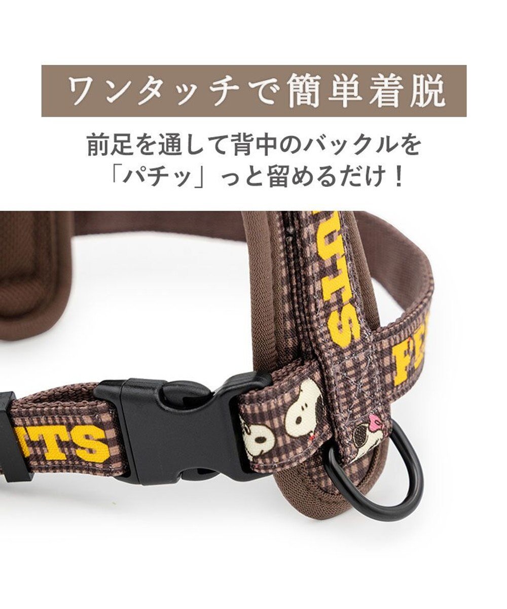PET PARADISE スヌーピー アクティブハーネス 《兄弟柄》 ＳＳ 小型犬 