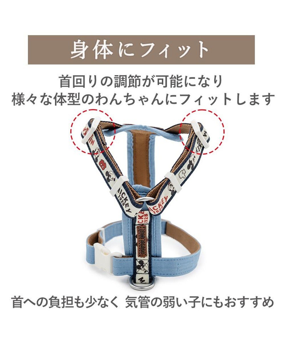PET PARADISE ディズニー ミッキーマウス アクティブハーネス ３Ｓ 小型犬 