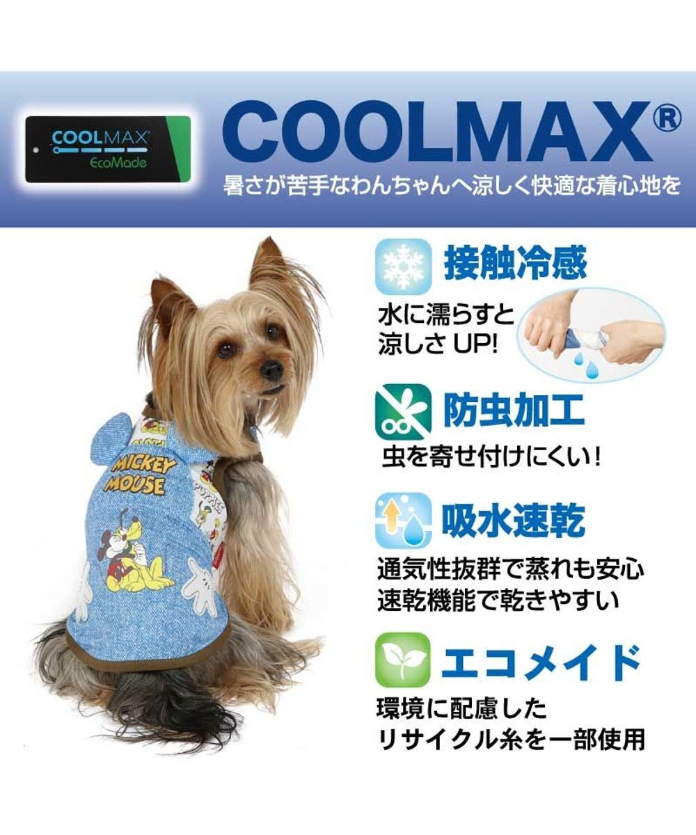 PET PARADISE ディズニー ミッキーマウス  タンクトップ 【小型犬】 ハグ柄 エコメイド 