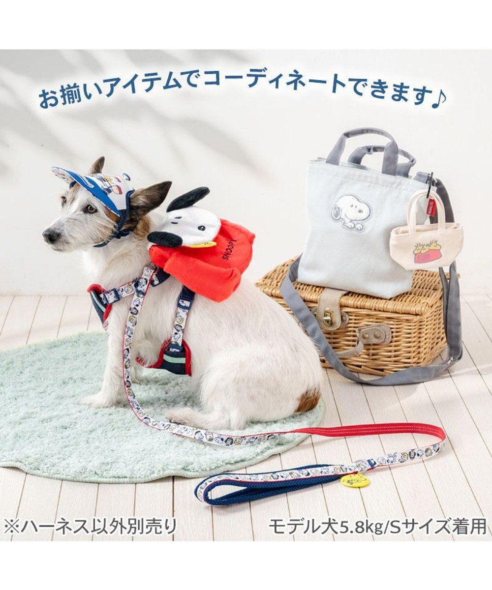 PET PARADISE スヌーピー なかよしリュックハーネス ＳＳ 