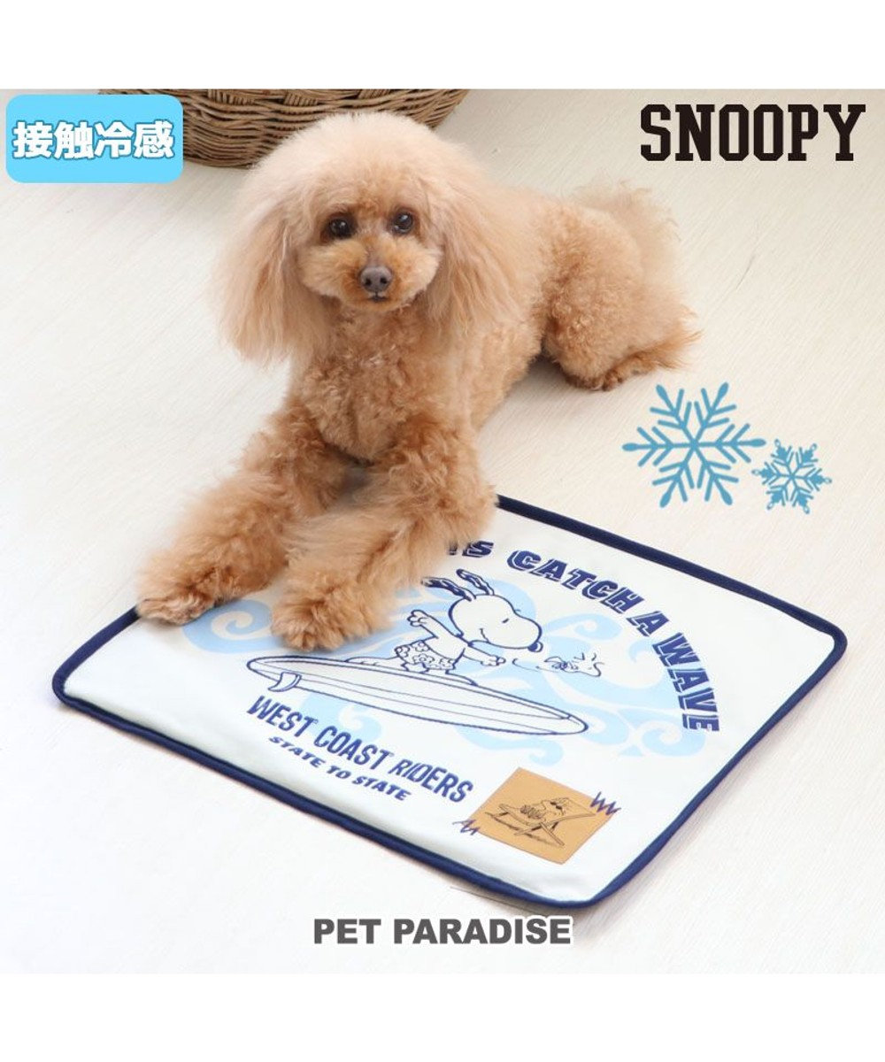 犬 春夏 クール 接触冷感 スヌーピー マット 44 35cm サーフ柄 ジェルマット Pet Paradise 通販 雑貨とペット用品の通販サイト マザーガーデン ペットパラダイス 犬 春夏 クール 接触冷感 スヌーピー マット 44 35cm サーフ柄 ジェルマット Pet Paradise 通販 雑貨とペット用品の通販サイト マザーガーデン ペットパラダイス