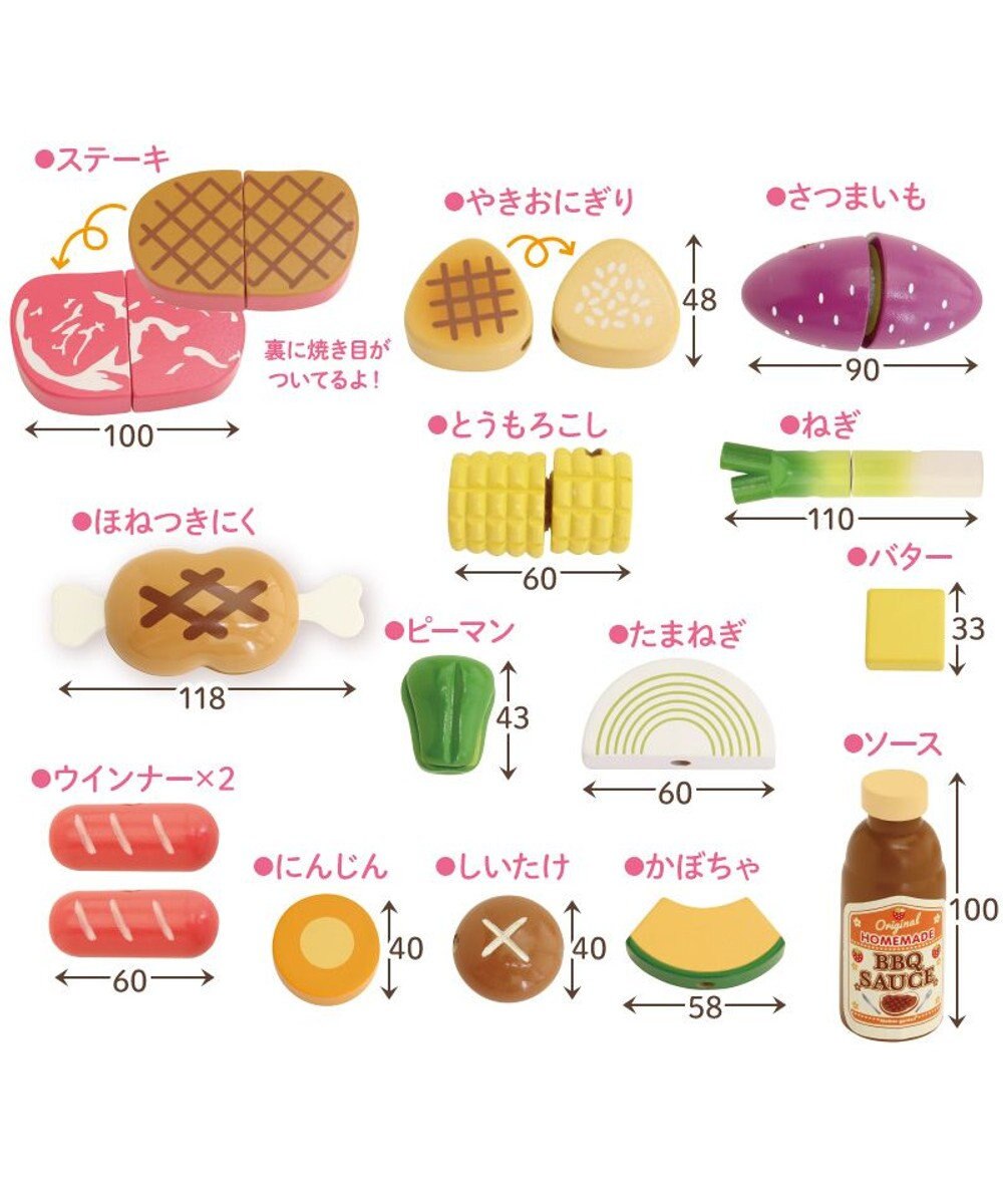 Mother garden マザーガーデン 野いちご ままごと バーベキューセット 