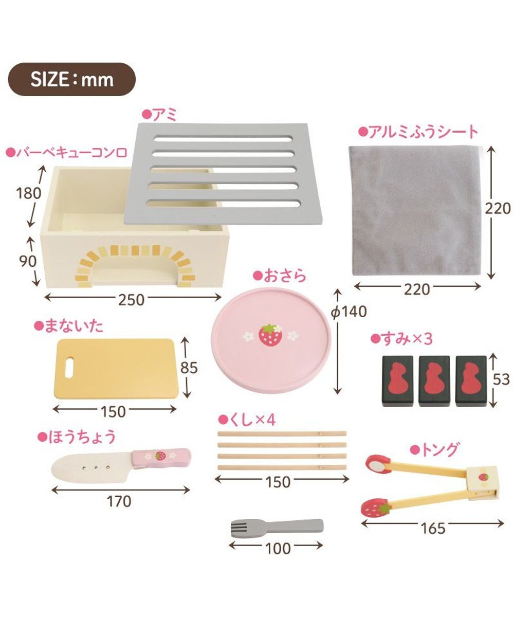 Mother garden マザーガーデン 野いちご ままごと バーベキューセット 