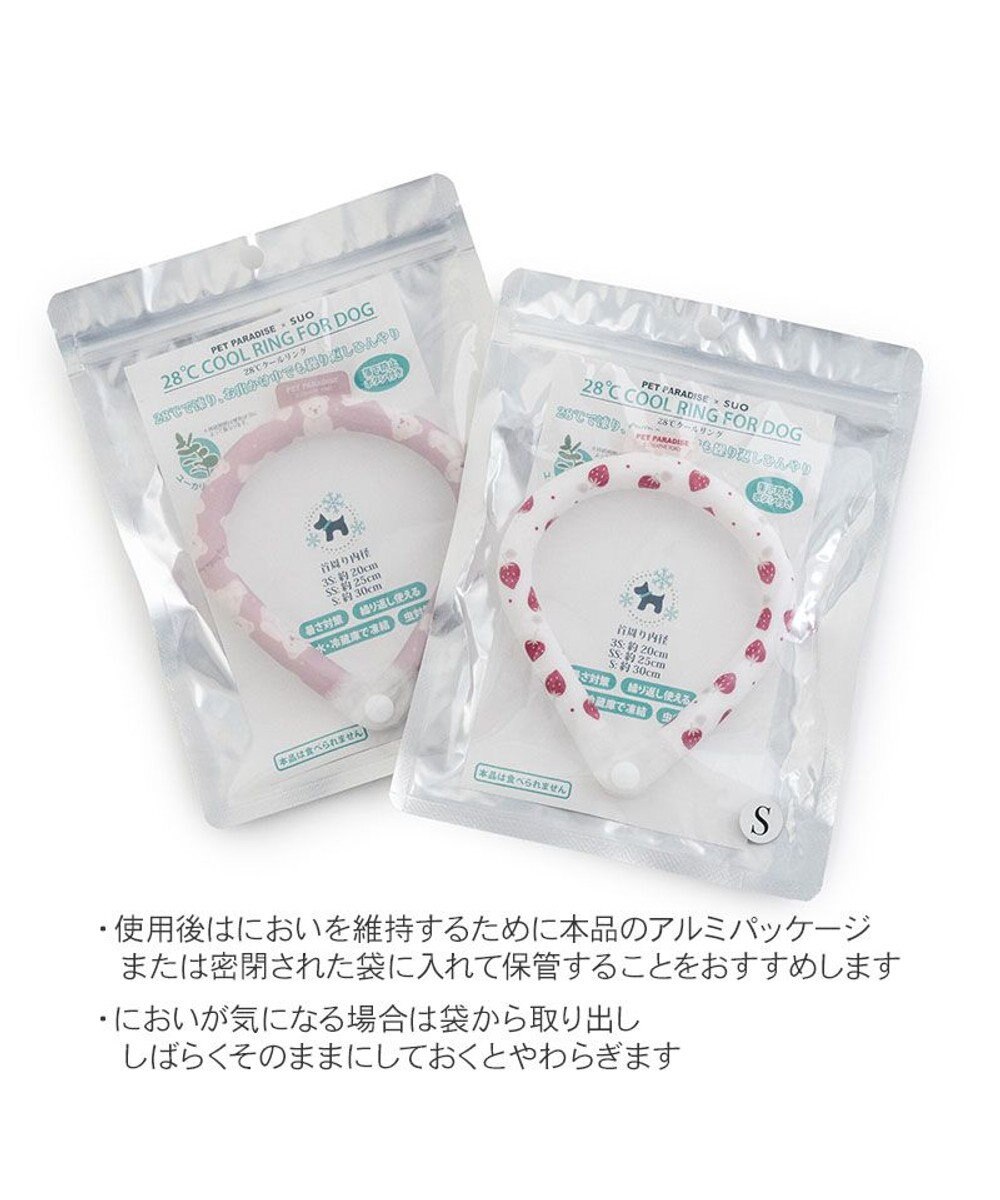 PET PARADISE ペットパラダイス 28℃クールリング  《いちご》 ＳＳ 小型犬 