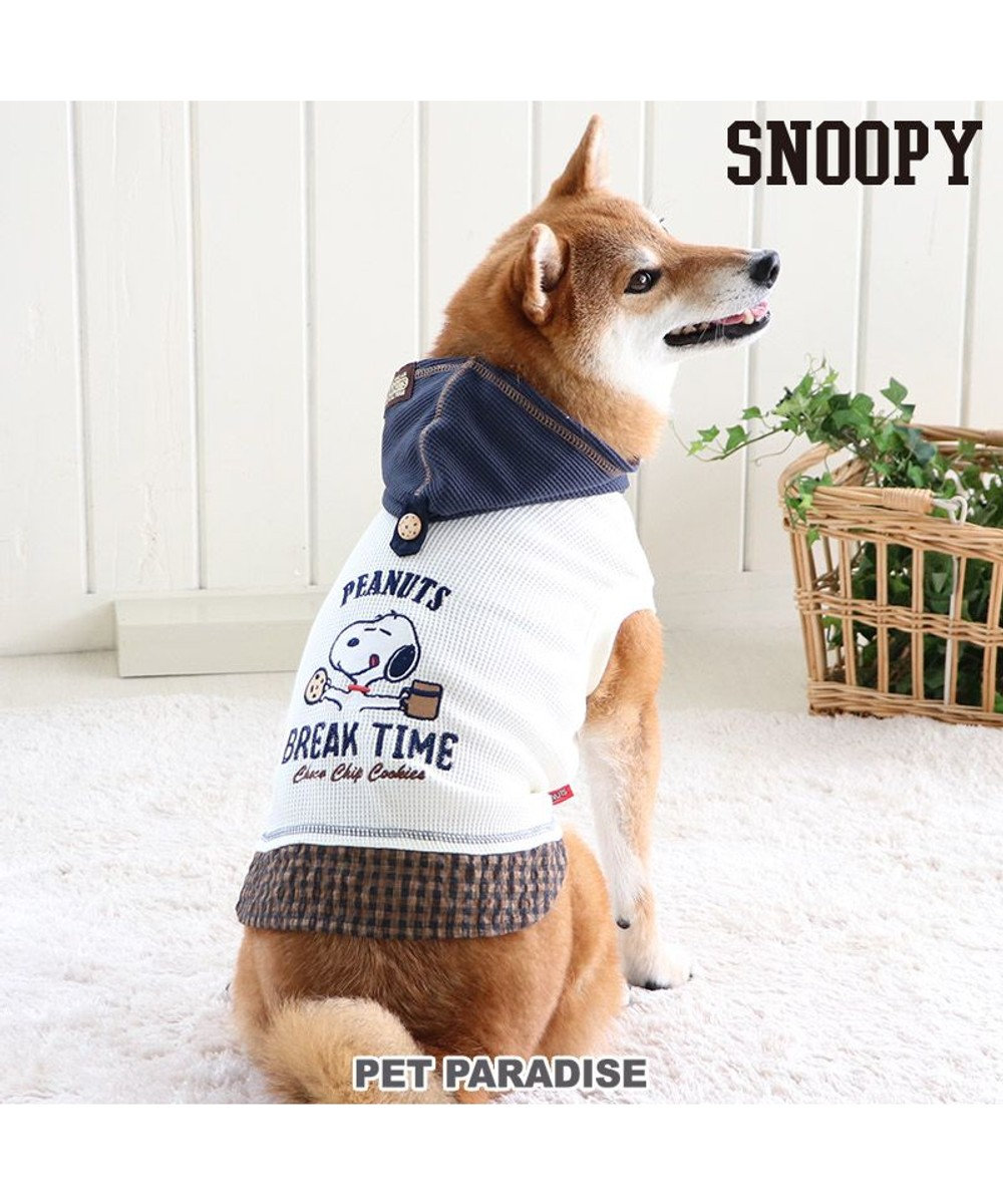 PET PARADISE 犬 服 スヌーピー パーカー 【中型犬】 【大型犬】 カフェ 紺 紺（ネイビー・インディゴ）