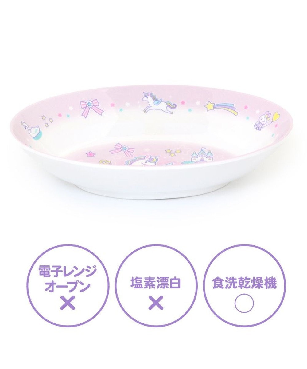 マザーガーデン ユニコーン メラミン食器 カレー皿 単品 食洗機可子供用食器 メラミン製 お皿 キッズ 女の子 かわいい 食器 Mother Garden 通販 雑貨とペット用品の通販サイト マザーガーデン ペットパラダイス マザーガーデン ユニコーン メラミン食器 カレー皿 単品 食洗機可子供用食器 メラミン製 お皿 キッズ 女の子 かわいい 食器 Mother Garden 通販 雑貨とペット用品の通販サイト マザーガーデン ペットパラダイス