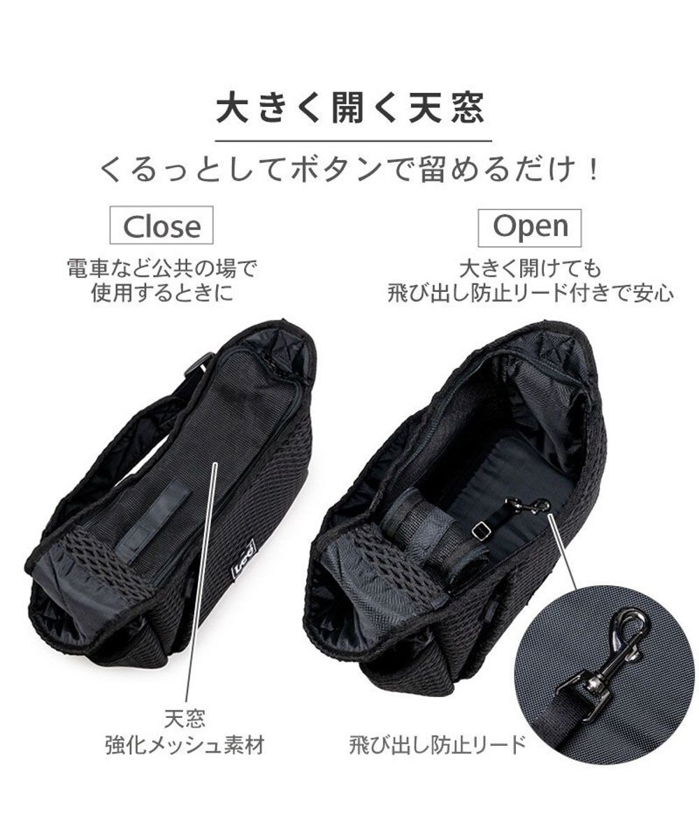 PET PARADISE Lee ラッセルスリング 《ブラック》 Ｓ 超小型犬 