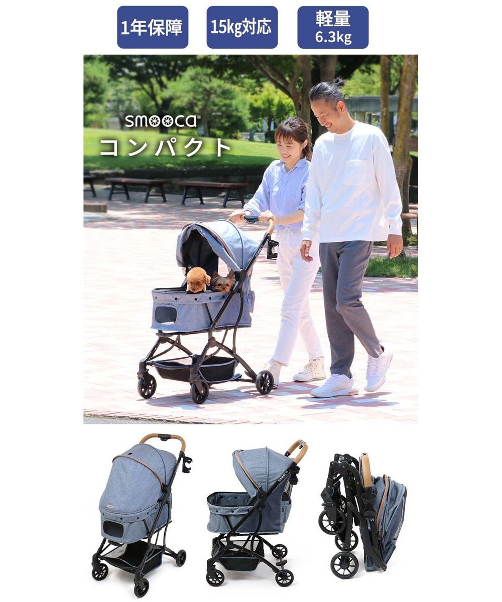PET PARADISE smooca コンパクト ペットカート 《デニム調》 