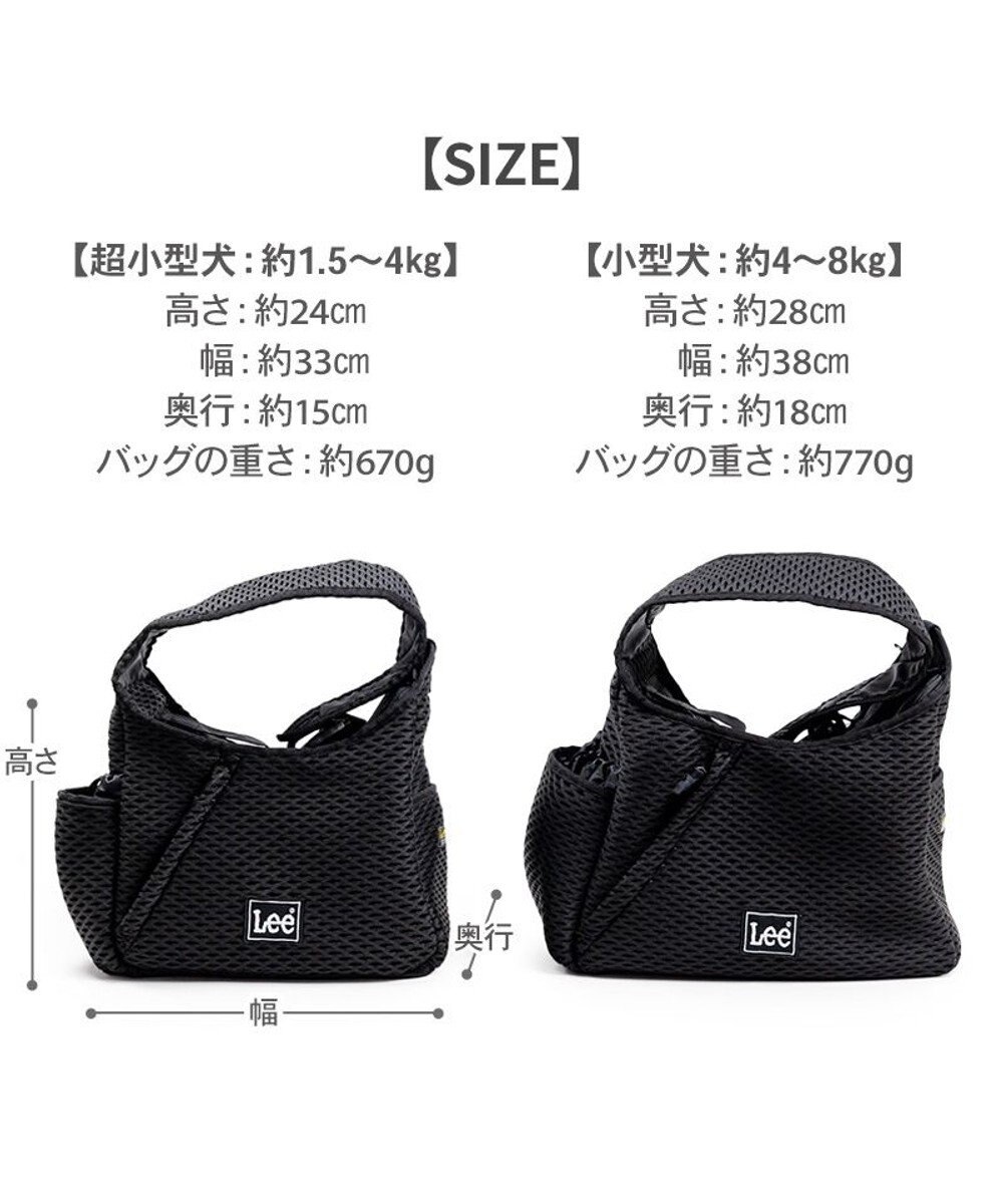 PET PARADISE Lee ラッセルスリング 《ブラック》 Ｓ 超小型犬 