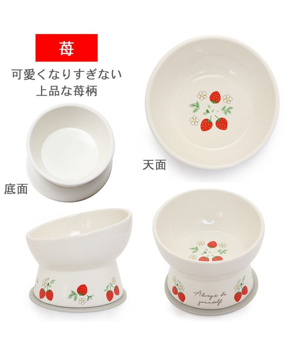 PET PARADISE 高さのある フードボウル《いちご柄 / くま柄》  陶器 