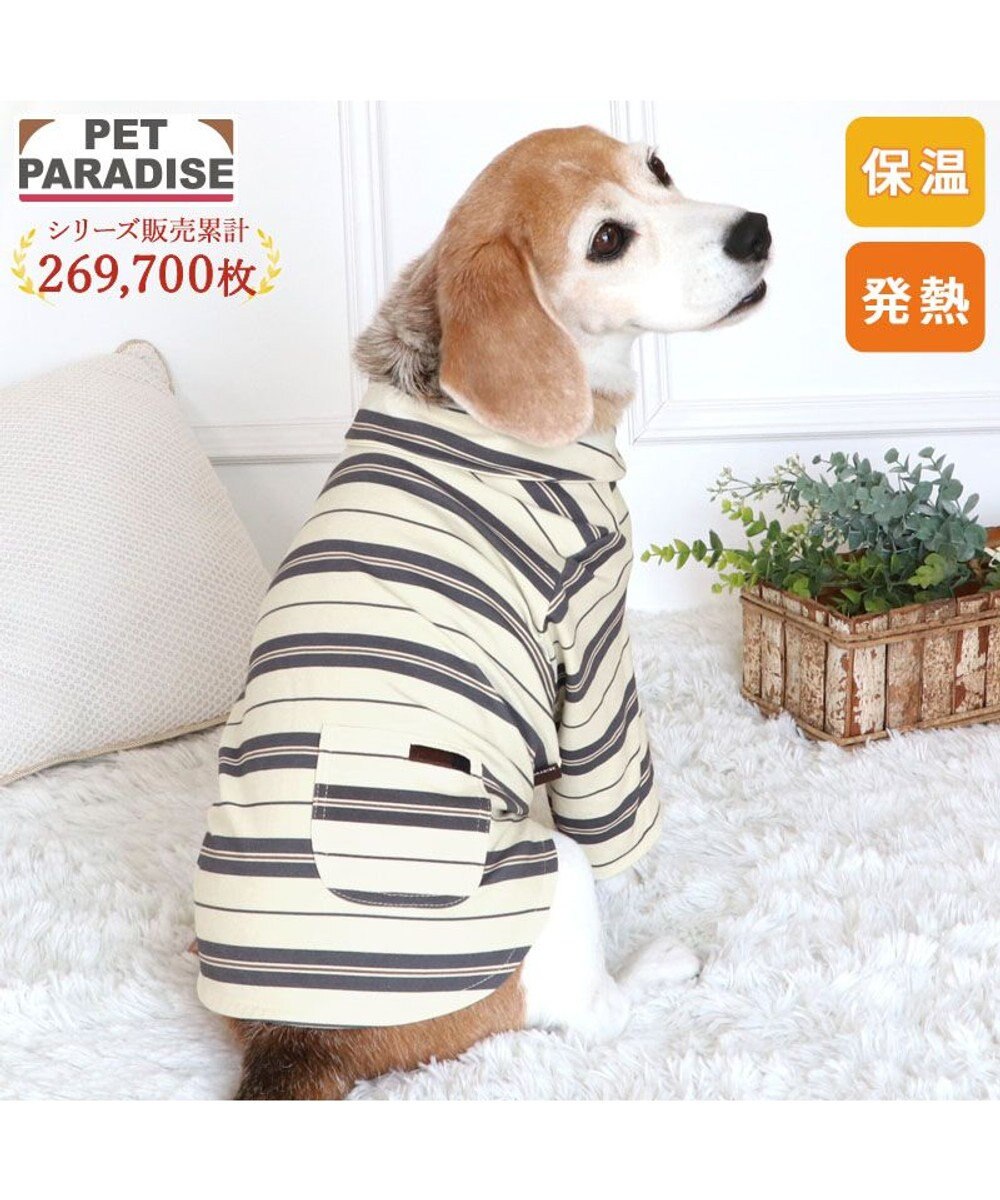 PET PARADISE ペットパラダイス  ペティヒー ト Tシャツ 《マルチボーダー 》中型犬 大型犬 