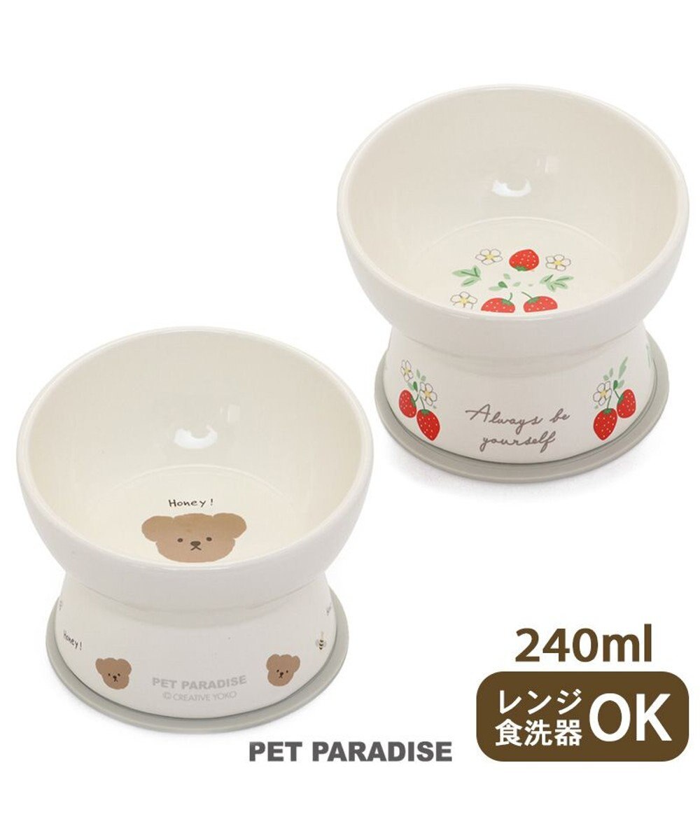 犬 猫 フードボウル 高さのある いちご くま 陶器 Pet Paradise 通販 雑貨とペット用品の通販サイト マザーガーデン ペットパラダイス 犬 猫 フードボウル 高さのある いちご くま 陶器 Pet Paradise 通販 雑貨とペット用品の通販サイト マザーガーデン ペットパラダイス