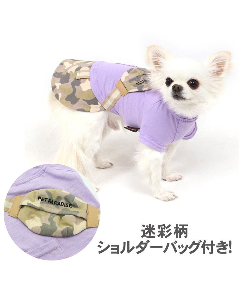 犬服 犬 服 ペットパラダイス 迷彩 ポケット スカートつなぎ 〔小型犬〕 超小型犬 小型犬, マルチカラー, ４Ｓ