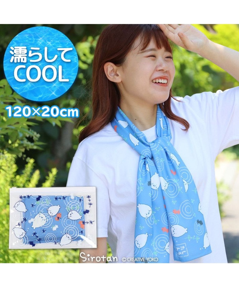 しろたん ふるふるクールタオル ポーチセット 1cm cm ひえさら 冷却タオル クールタオル ひんやり 熱中症対策 冷感 マフラータオル かわいい キャラクター 遠足 運動会 アウトドア マザーガーデン 父の日 母の日 プレゼント Mother Garden 通販 雑貨とペット しろたん ふるふるクールタオル ポーチセット 1cm cm ひえさら 冷却タオル クールタオル ひんやり 熱中症対策 冷感 マフラータオル かわいい キャラクター 遠足 運動会 アウトドア マザーガーデン 父の日 母の日 プレゼント Mother Garden 通販 雑貨とペット