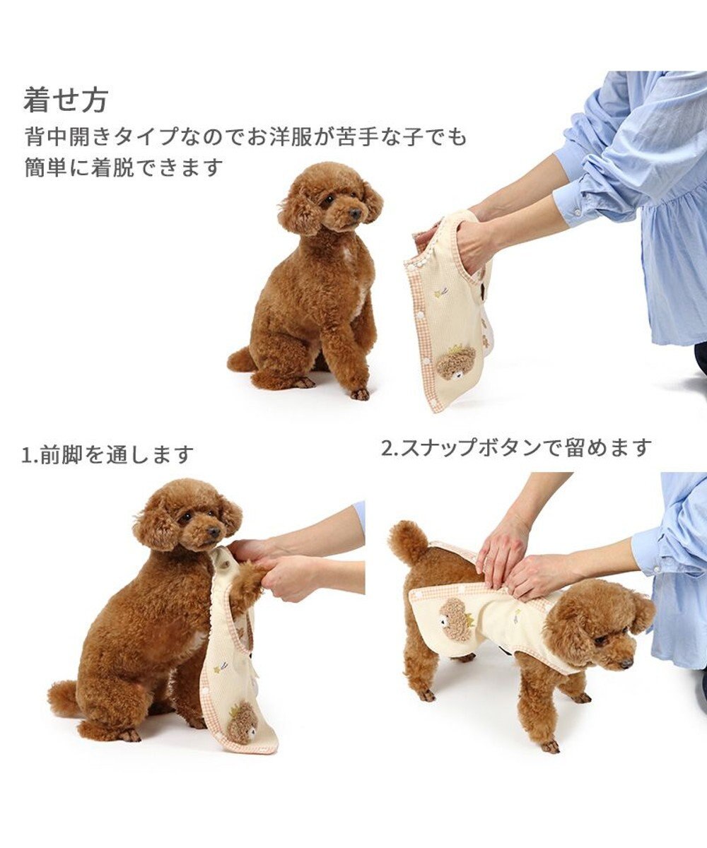 PET PARADISE ペットパラダイス くま やさしいベスト リーバーシブル 小型犬