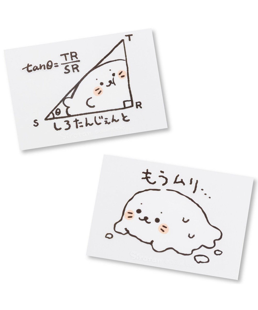 Mother garden しろたん どこでも一緒しろたんステッカー 2枚セット 《しろたんじぇんと/もうムリ…》 