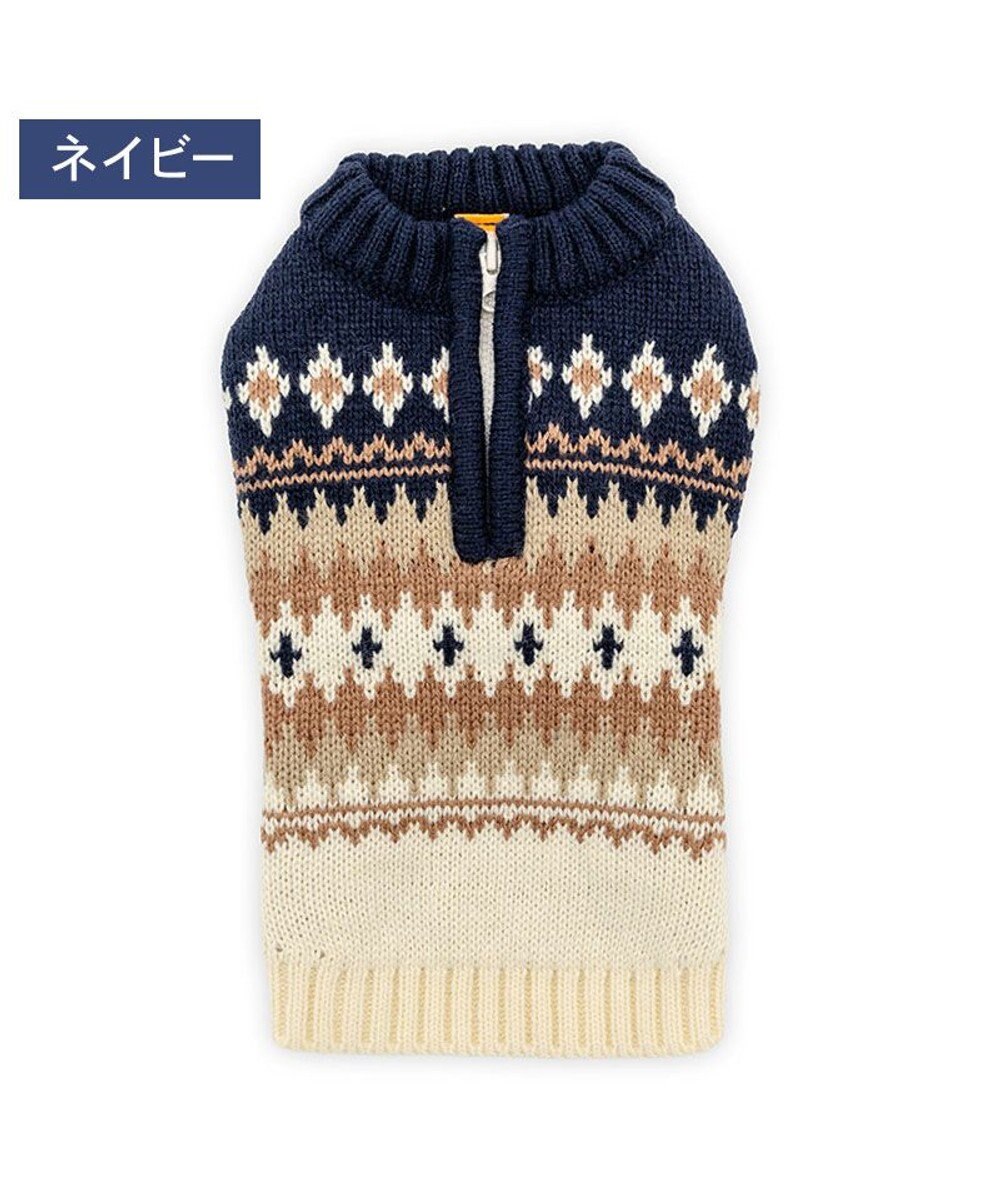 PET PARADISE ペットパラダイス ハーフジップアップ ニット 《ネイビー》 中型犬 大型犬 