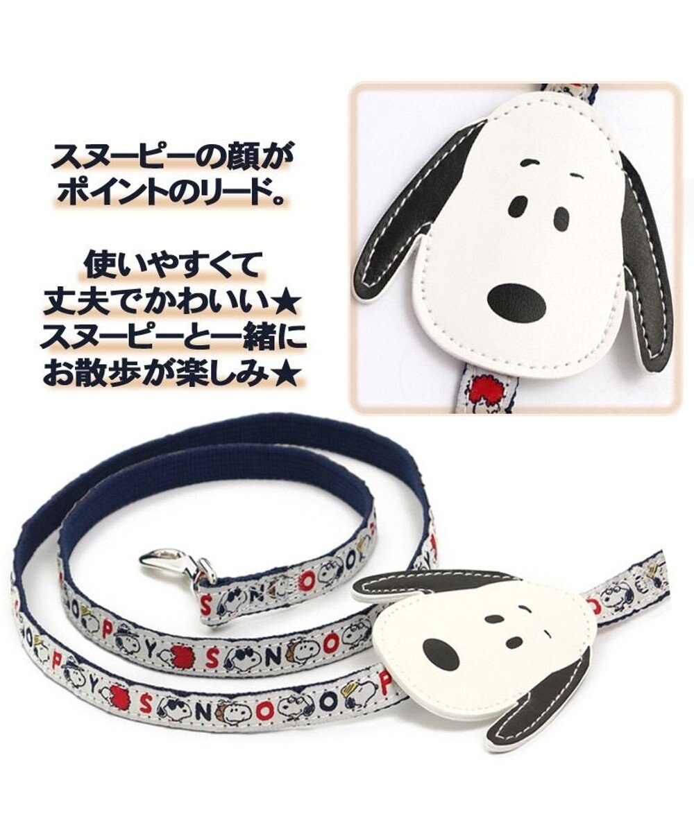 犬用品 ペットグッズ お散歩 ペットパラダイス 犬 リード スヌーピー sm メニーフェイス 小型犬 おさんぽ おでかけ お出掛け おしゃれ オシャレ かわいい キャラクター Pet Paradise 通販 雑貨とペット用品の通販サイト マザーガーデン ペットパラダイス 犬用品 ペットグッズ お散歩 ペットパラダイス 犬 リード スヌーピー sm メニーフェイス 小型犬 おさんぽ おでかけ お出掛け おしゃれ オシャレ かわいい キャラクター Pet Paradise 通販 雑貨とペット用品の通販サイト マザーガーデン ペットパラダイス