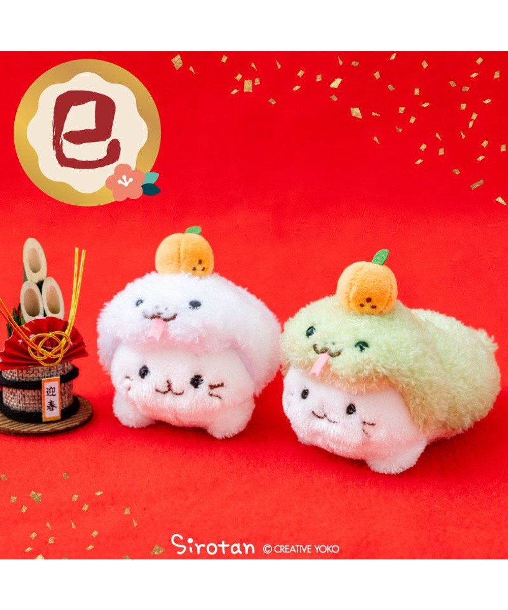 Mother garden しろたん 干支 キーホルダー 巳年《白 》 単品