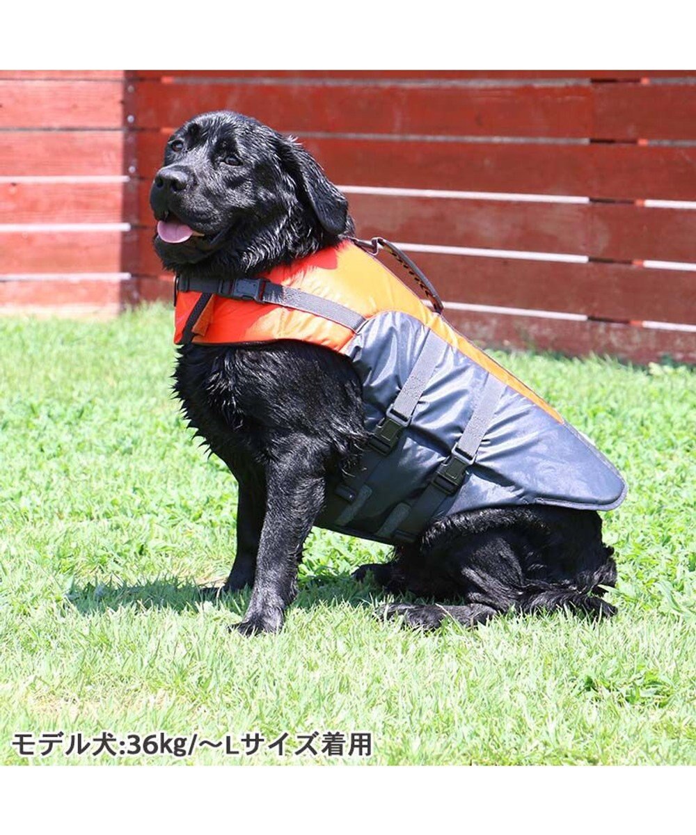 PET PARADISE ペットパラダイス ライフベスト 【Ｌ】 《オレンジ》 