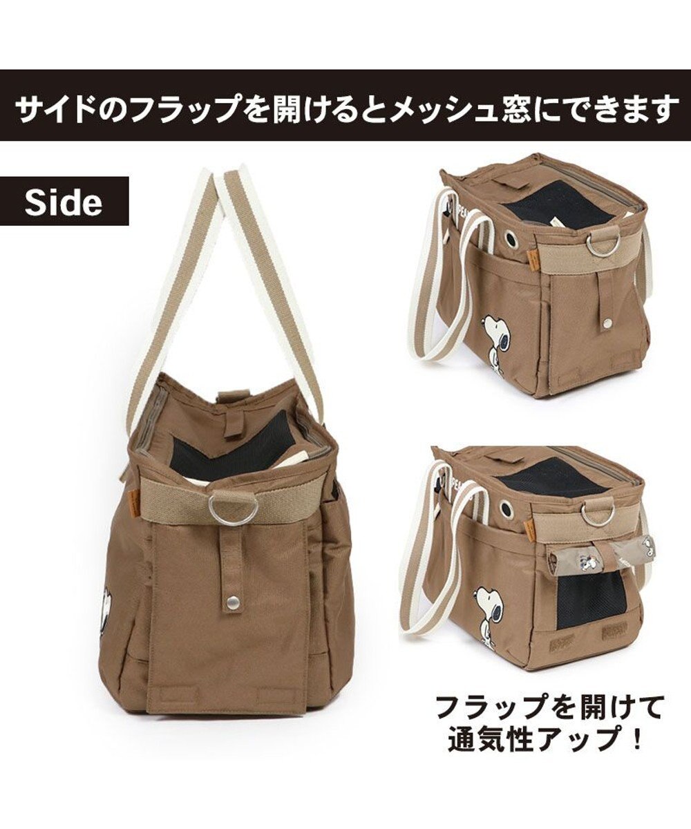 PET PARADISE スヌーピー 四角 【小型犬】 シンプル 