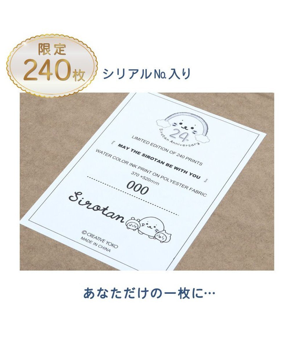 Mother garden しろたん限定アートボード《いつも一緒》 370×520mm 　MAY THE SIROTAN BE WITH YOU サイン＆シリアルナンバー入り 