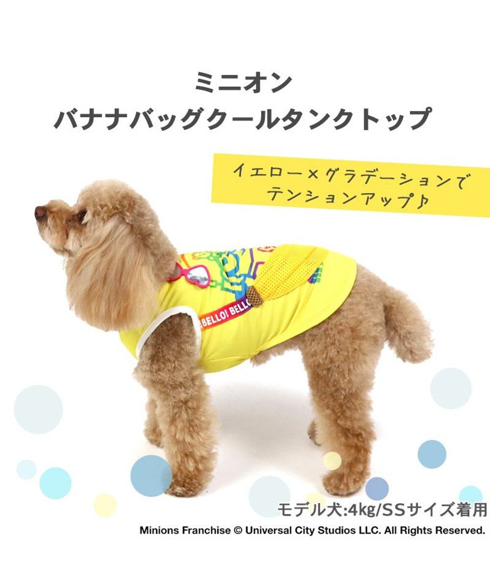 PET PARADISE ミニオン タンクトップ 【小型犬】バナナポケットクール 