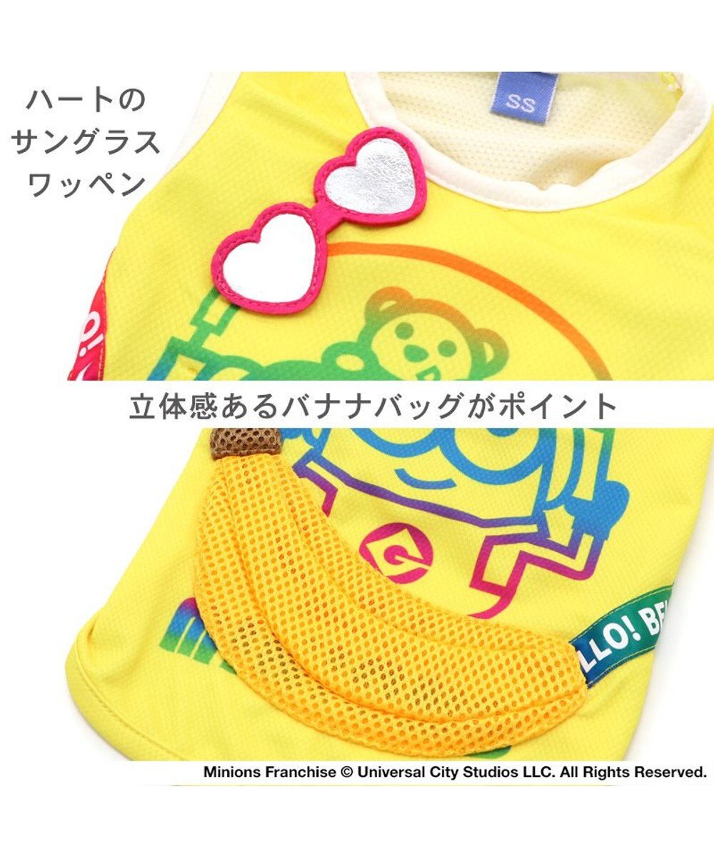 PET PARADISE ミニオン タンクトップ 【小型犬】バナナポケットクール 