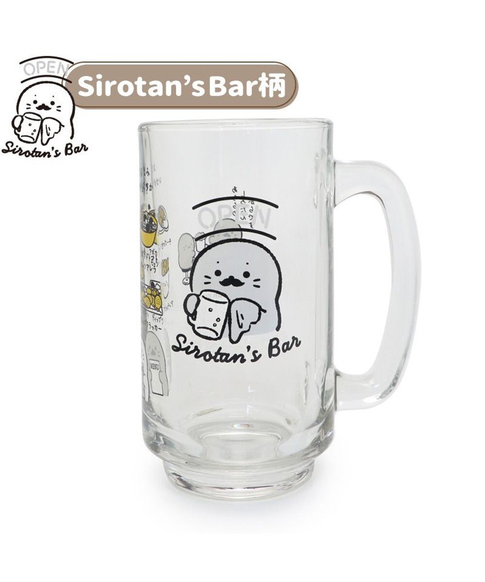 Mother garden しろたん ジョッキ 350mL 《Sirotan's Bar》 単品 