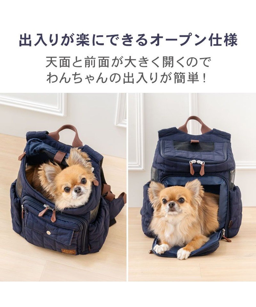 PET PARADISE ペットパラダイス キルティング ハグ＆リュック 《ネイビー》 Ｓ 超小型犬 