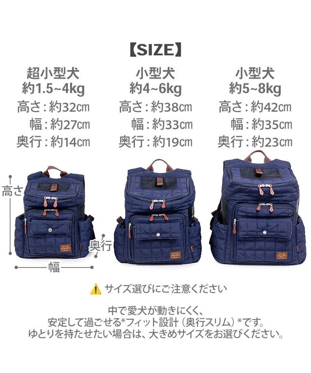 PET PARADISE ペットパラダイス キルティング ハグ＆リュック 《ネイビー》 Ｓ 超小型犬 