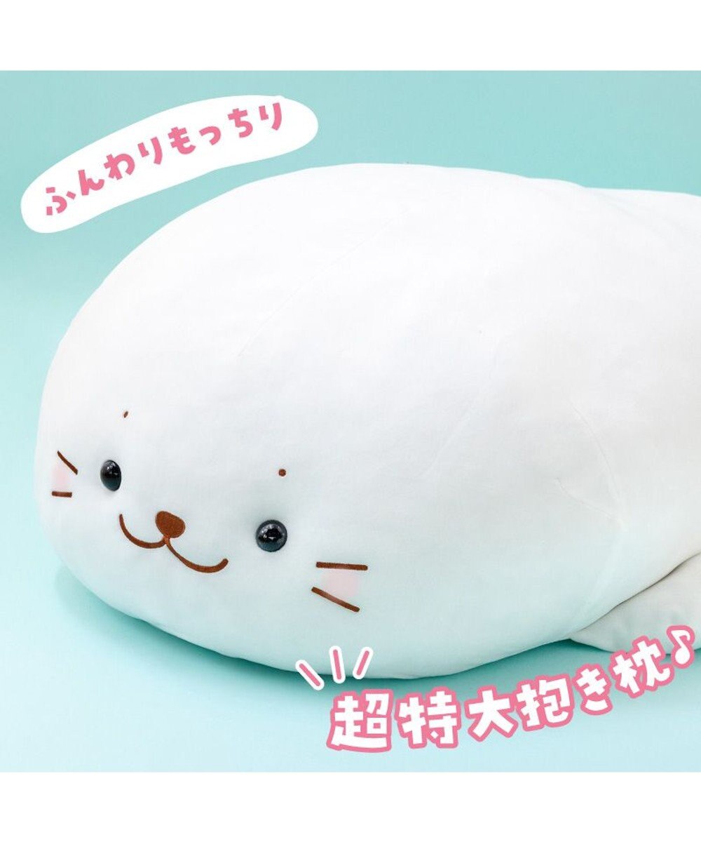 Mother garden しろたん ふわもち 抱き枕 ぬいぐるみ 特大 130cm ネットショップ限定
