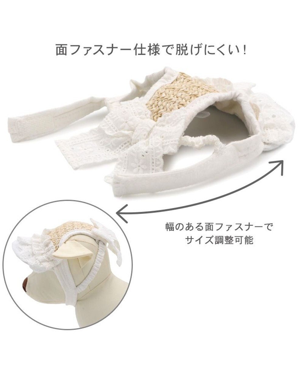 PET PARADISE ペットパラダイス フリル キャップ ＳＭ～Ｍ/Ｌ 