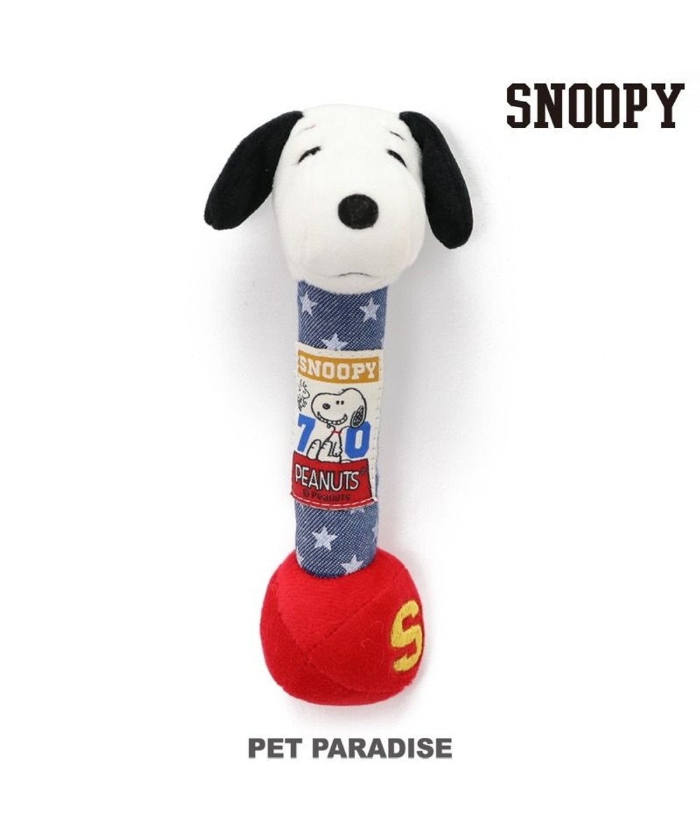犬用品 ペットグッズ 犬 おもちゃ ペットパラダイス スヌーピー 70s ダンベル 小 グッズ トイ Toy おうちで遊ぼう おうち時間 犬 おもちゃ オモチャ ペットのペットトイ 玩具 小型犬 かわいい おもしろ インスタ映え キャラクター Pet Paradise 通販 雑貨と 犬用品 ペットグッズ 犬 おもちゃ ペットパラダイス スヌーピー 70s ダンベル 小 グッズ トイ Toy おうちで遊ぼう おうち時間 犬 おもちゃ オモチャ ペットのペットトイ 玩具 小型犬 かわいい おもしろ インスタ映え キャラクター Pet Paradise 通販 雑貨と