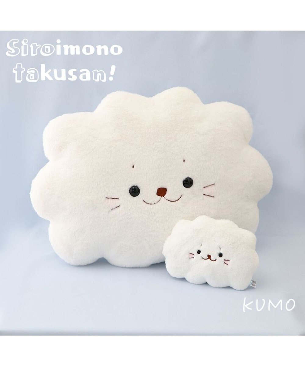 Mother garden しろたん 白いもの マスコット 17cm 《白い雲》 