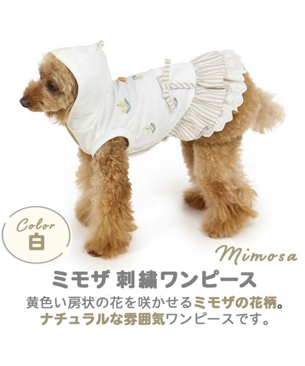 ハンドメイド犬服 メッシュ花柄 オフホワイト S～L