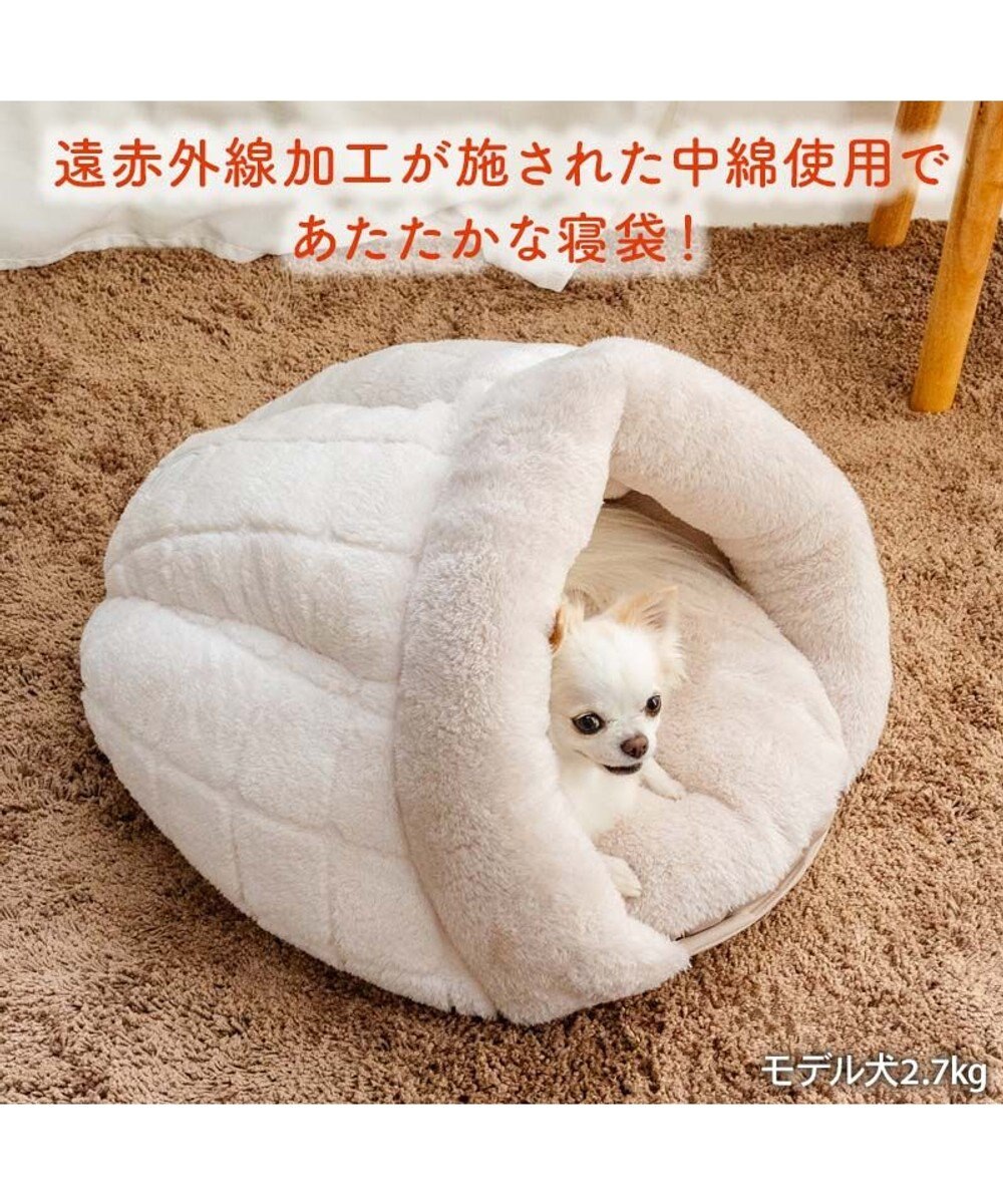 PET PARADISE ペットパラダイス マシュマロ ボアドーム 寝袋 