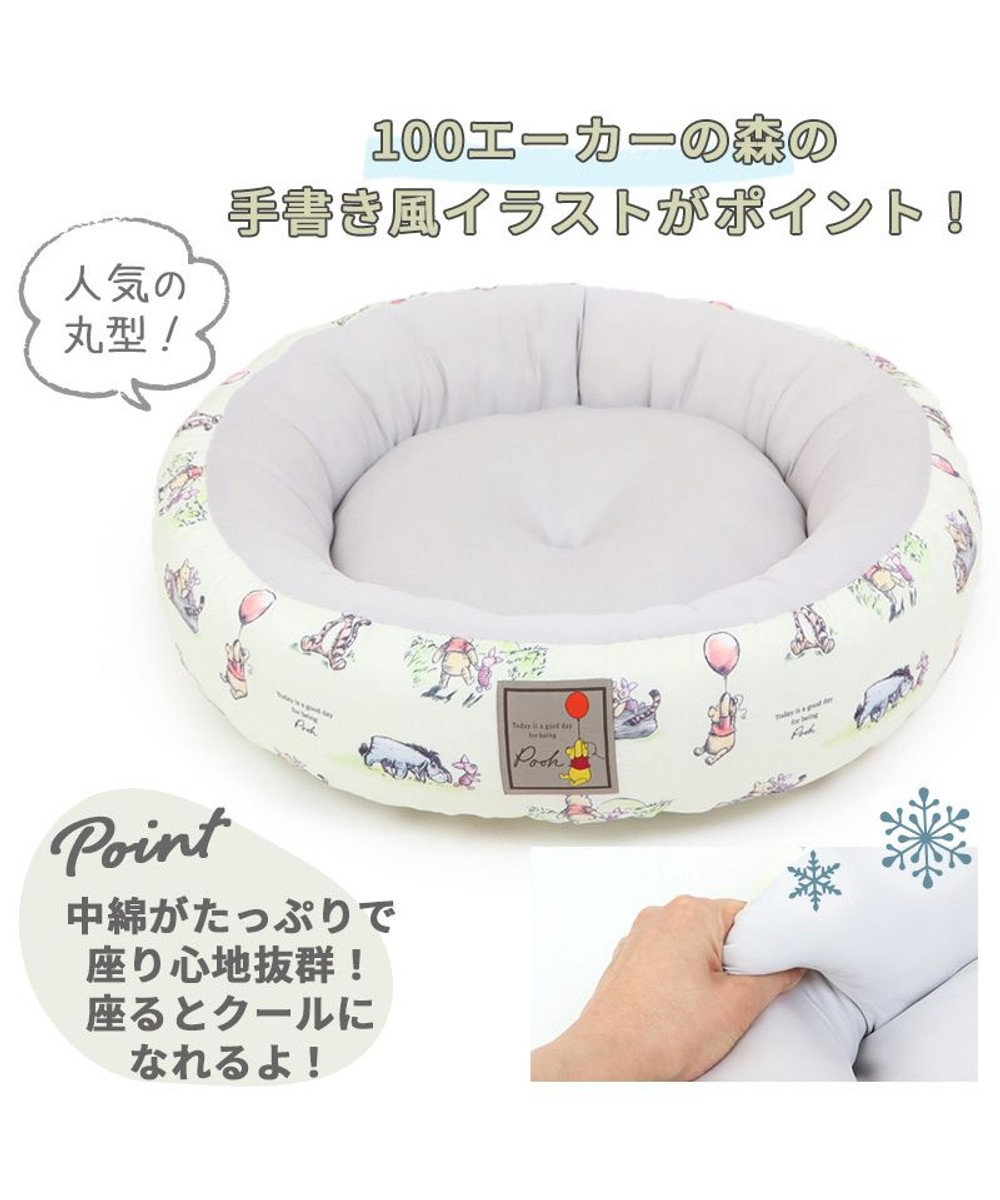犬 ベッド ひんやり 春夏 接触冷感 クール ディズニー くまのプーさん カドラー ベッド 55cm 丸型 総柄 ひんやり 涼感 冷却 クール 洗える 犬 猫 ペットベット ハウス 小型犬 介護夏クッション キャラクター Pet Paradise 通販 雑貨とペット用品の通販サイト 犬 ベッド ひんやり 春夏 接触冷感 クール ディズニー くまのプーさん カドラー ベッド 55cm 丸型 総柄 ひんやり 涼感 冷却 クール 洗える 犬 猫 ペットベット ハウス 小型犬 介護夏クッション キャラクター Pet Paradise 通販 雑貨とペット用品の通販サイト