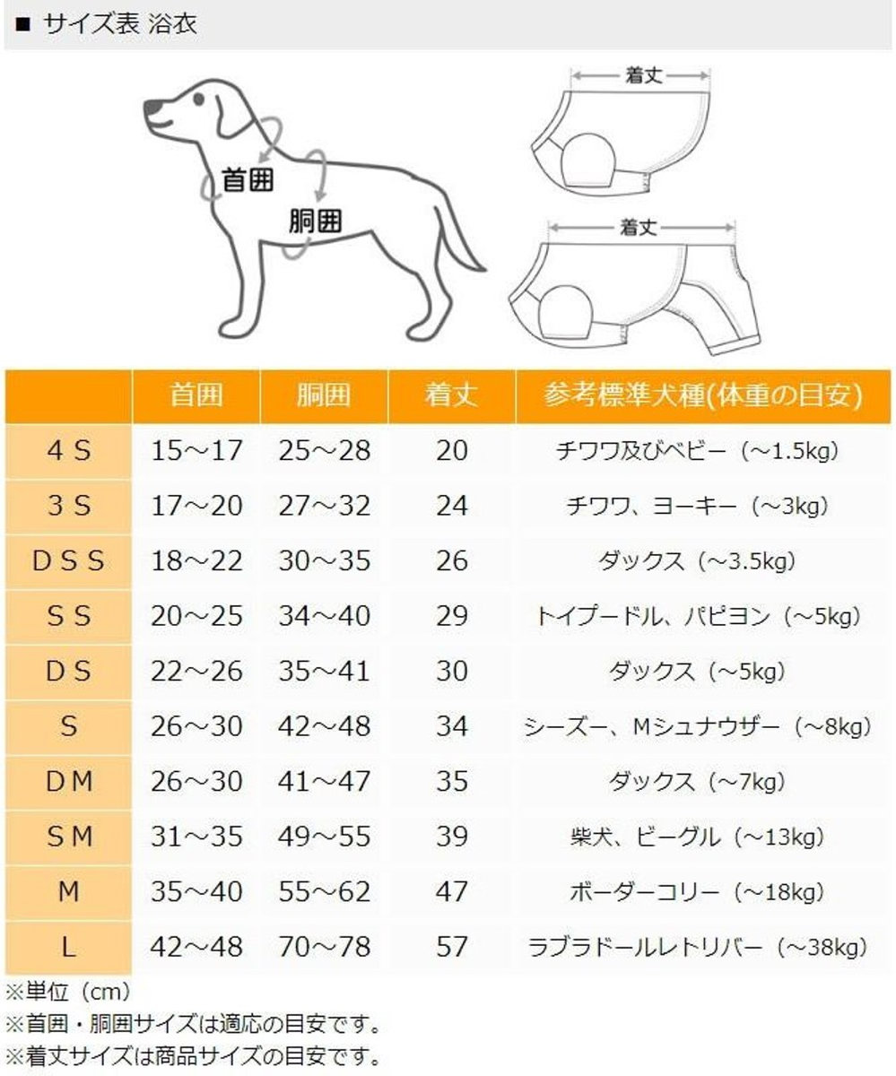 柴犬　7kg〜8kg 服まとめ売り　7点