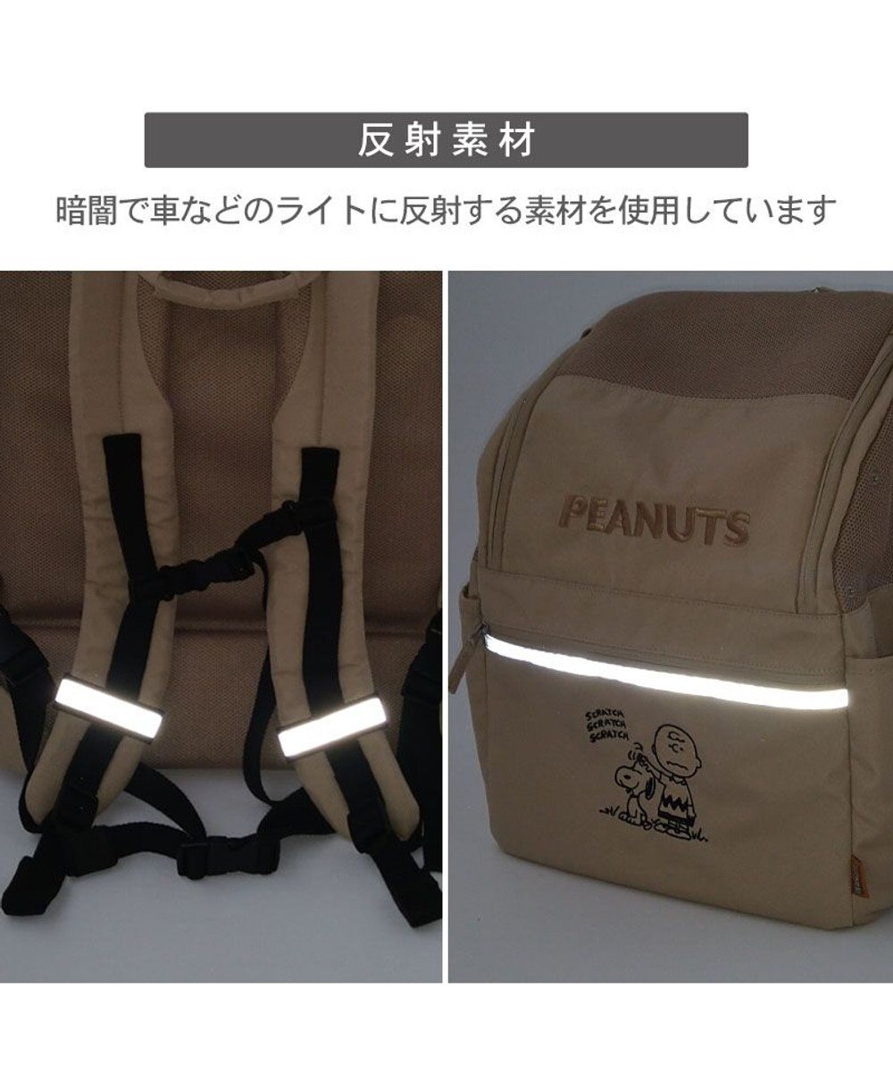 PET PARADISE スヌーピー ハグ&リュック《ベージュ》 小型犬 
