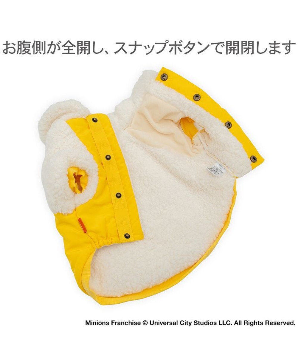 PET PARADISE ミニオン ボブティム スタジャン 小型犬 