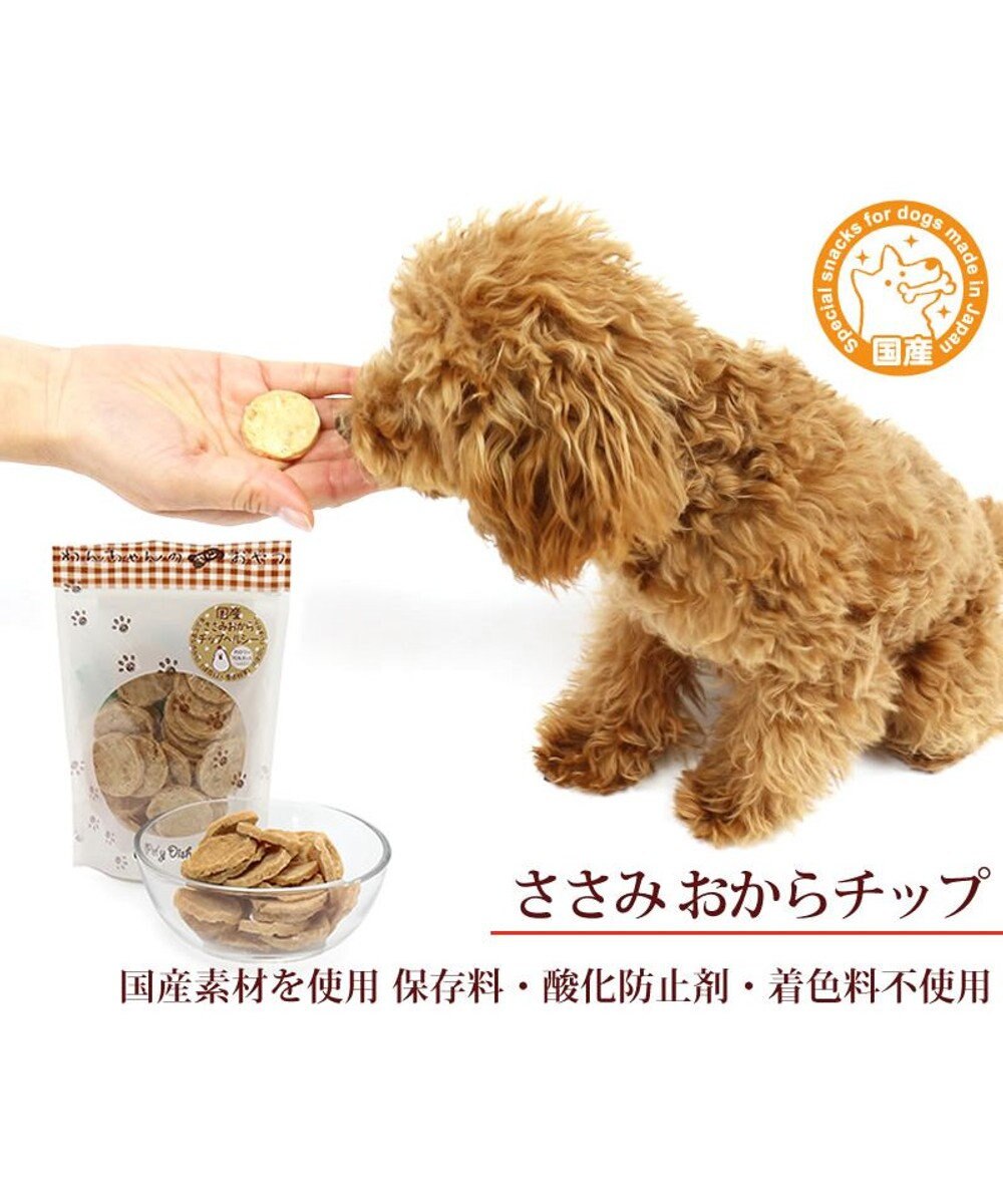 犬 おやつ 国産 フード ペットパラダイス 犬 おやつ 国産 ささみおからチップ 50g オヤツ 鶏肉 チキン ささみ チップス おから Pet Paradise 通販 雑貨とペット用品の通販サイト マザーガーデン ペットパラダイス