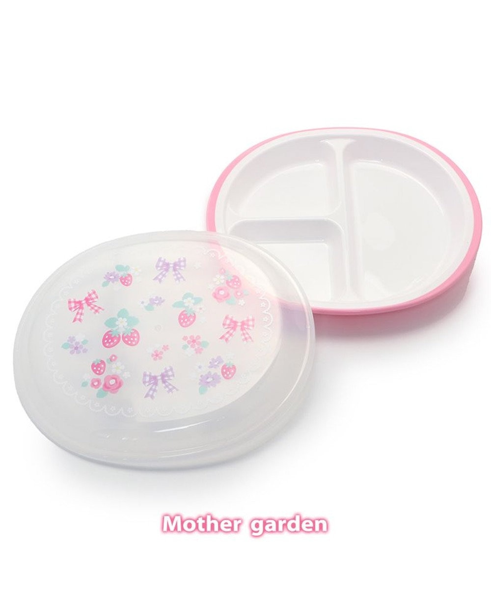 マザーガーデン 野いちご 蓋付き お子様ランチプレート 花リボン柄 食洗機可 日本製 ランチボックス プレート お子様ランチ皿 子供用食器 メラミン製 お皿 キッズ食器 新生活応援 お家ごはん Mother Garden 通販 雑貨とペット用品の通販サイト マザー マザーガーデン 野いちご 蓋付き お子様ランチプレート 花リボン柄 食洗機可 日本製 ランチボックス プレート お子様ランチ皿 子供用食器 メラミン製 お皿 キッズ食器 新生活応援 お家ごはん Mother Garden 通販 雑貨とペット用品の通販サイト マザー